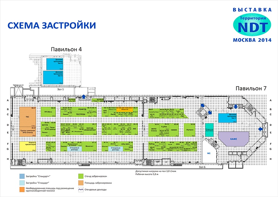 Схема павильона
