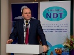 Презентации докладов пленарного заседания Межотраслевой научно – практической конференции «Современное состояние и задачи развития технологий технической диагностики и неразрушающего контроля в промышленности и техногенной инфраструктуре России" 