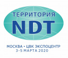 7 февраля завершается формирование экспозиции 