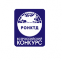 Приглашение на Всероссийский конкурс РОНКТД по неразрушающему контролю «Дефектоскопист 2021»