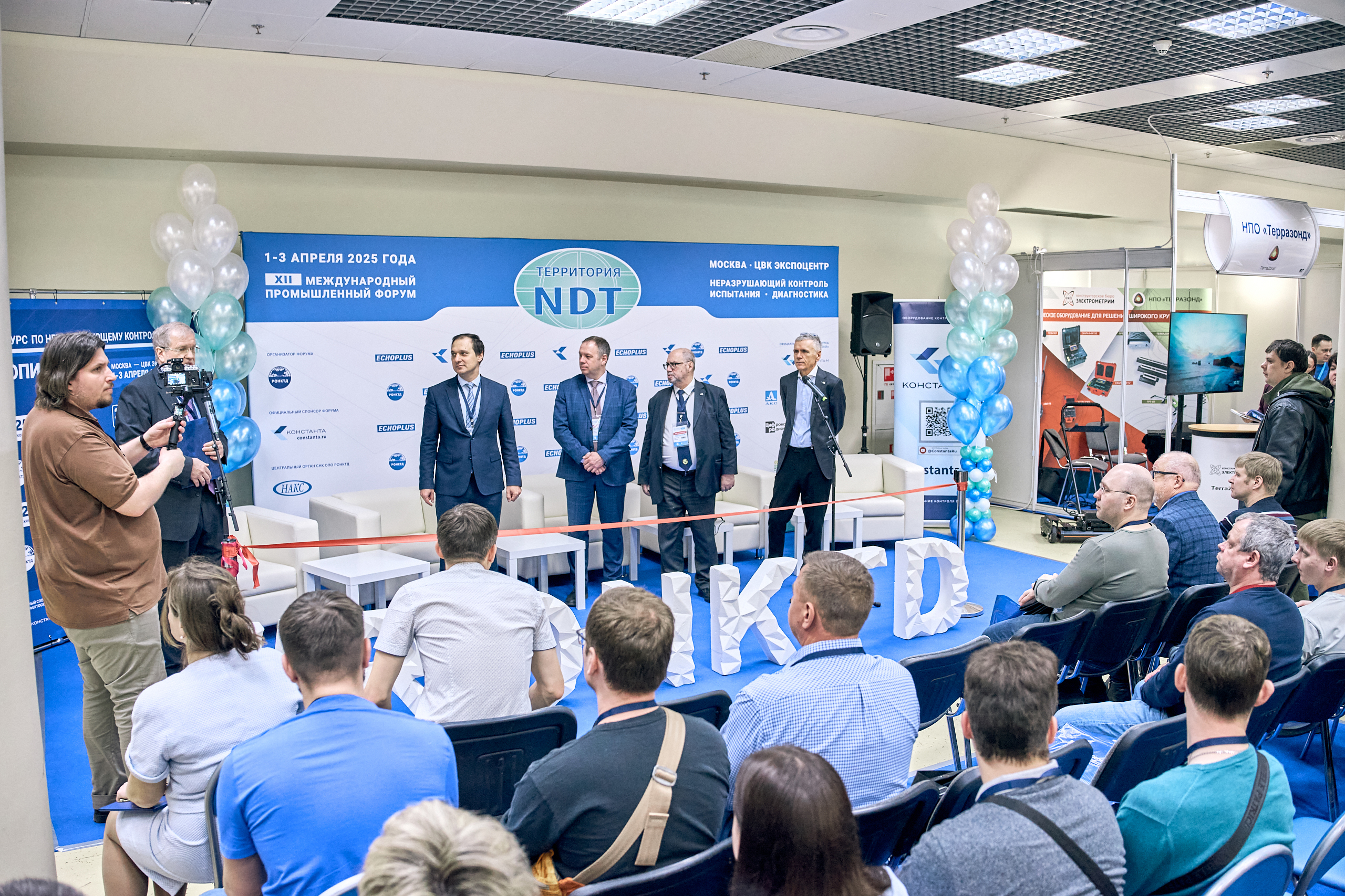 Открытие XII Международного промышленного форума «Территория NDT 2025»