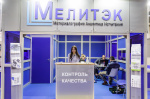 Новые участники Форума «ТЕРРИТОРИЯ NDT 2023»