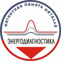 Новый участник Форума "Территория NDT 2019"
