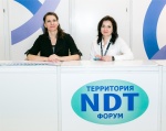 Выгодные условия на участие в Форуме!