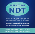 Почему компаниям важно принимать участие в выставках в 2021 году?
