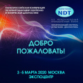 Зарегистрируйтесь и получите электронный билет на Форум! 