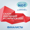 Финалисты Салона Инноваций 