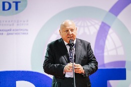 Территория NDT 2019 - 017.jpg