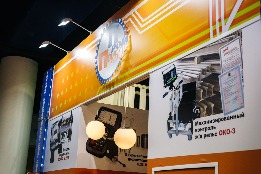 Территория NDT 2019 - 033.jpg