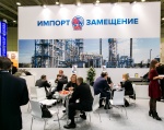Новые участники Форума "Территория NDT 2017"