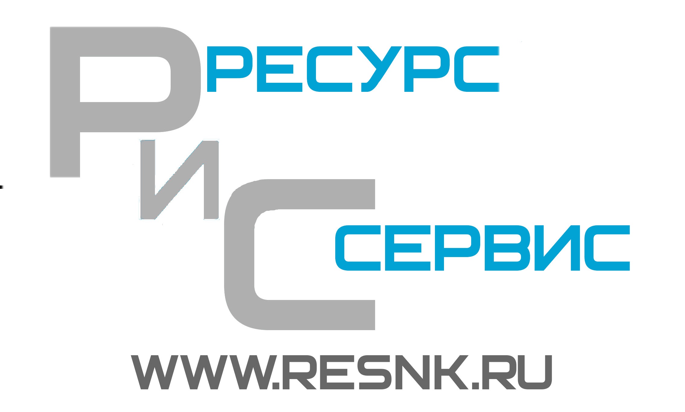 Впервые в Форуме Территория NDT 2022 примет участие компания ООО «РЕСУРС И СЕРВИС», стенд В.28