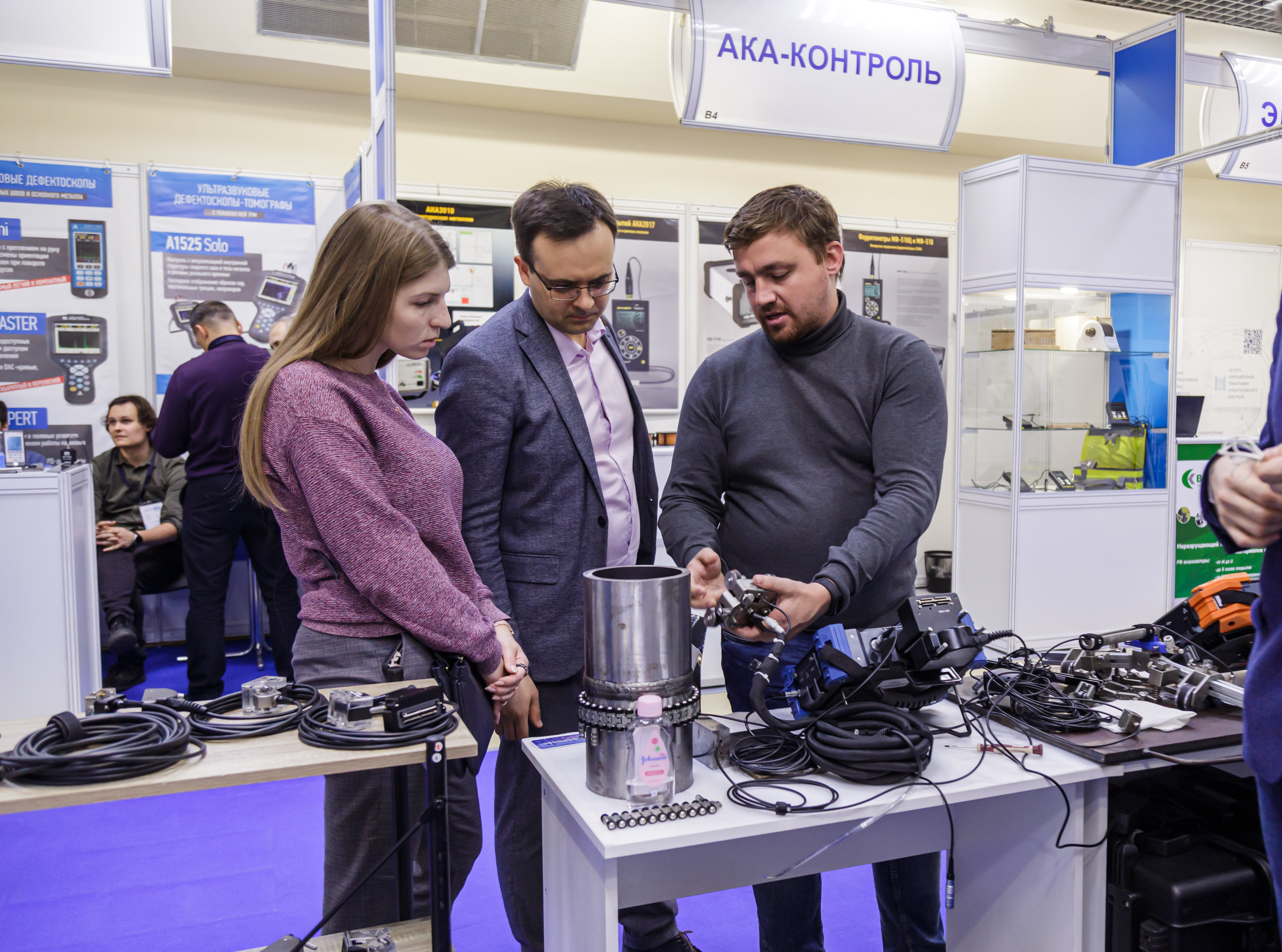 Итоги форума