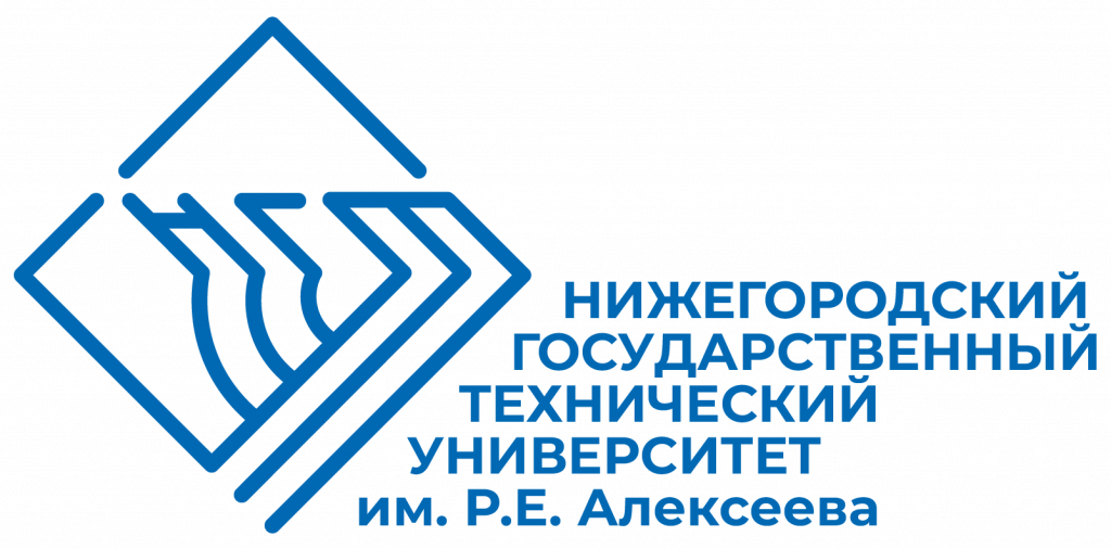 НГТУ им. Р.Е. Алексеева.png