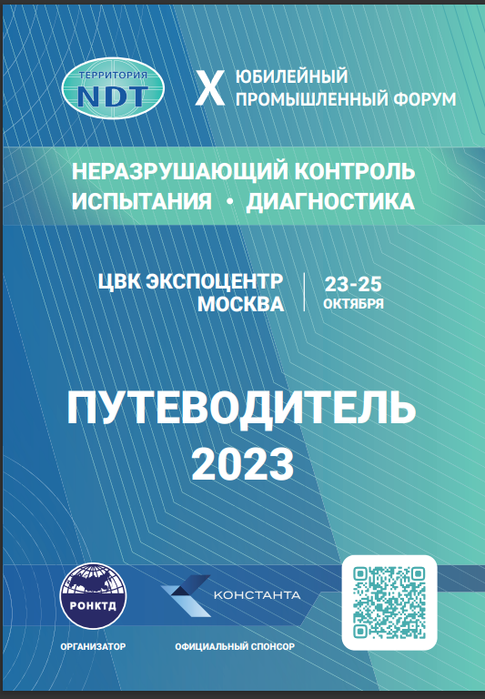 Снимок экрана (11).png