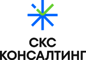 SKS Сonsulting